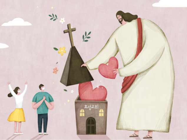 오창효성교회 